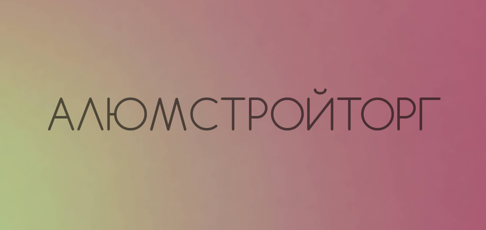 Композитные панели Alcotek Green Violet