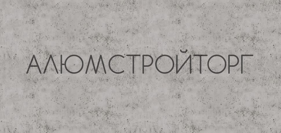 Композитные панели Alcotek Concrete II