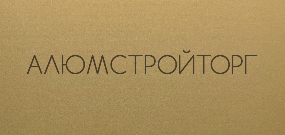 Композитные панели Alcotek Aluma 08