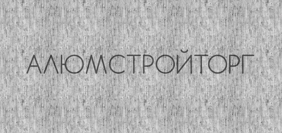 Композитные панели Alcotek Concrete I
