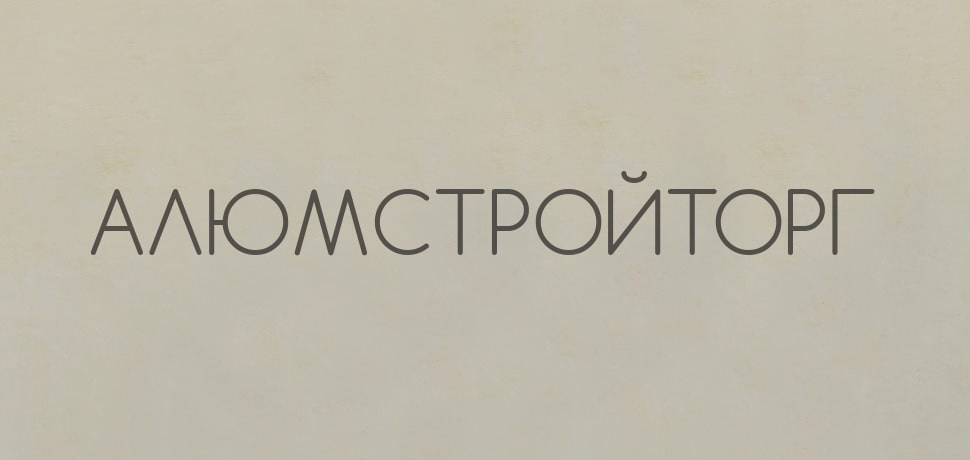 Композитные панели Alcotek Concrete В-3/04 Light Beige SH
