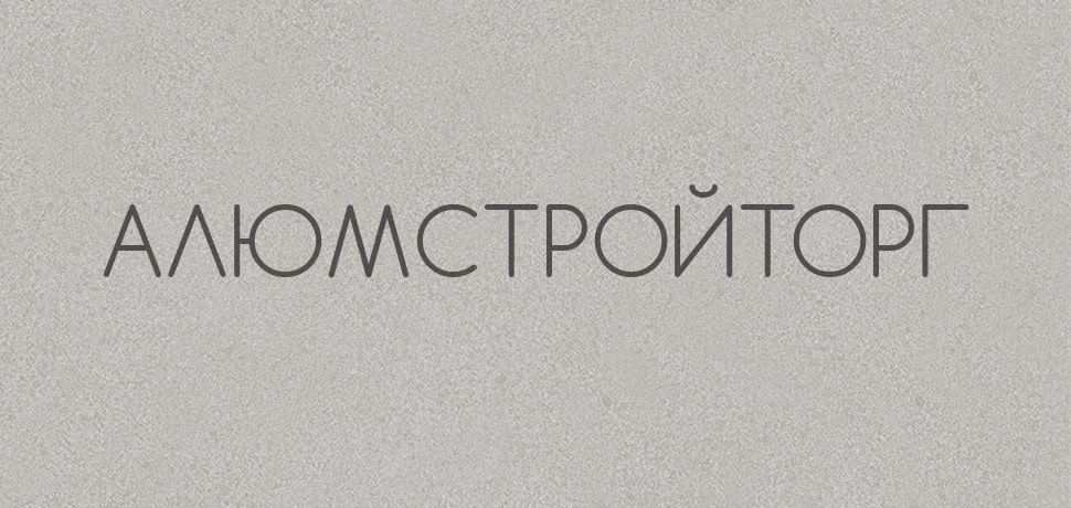 Композитные панели Alcotek Sandstone B-2/02T