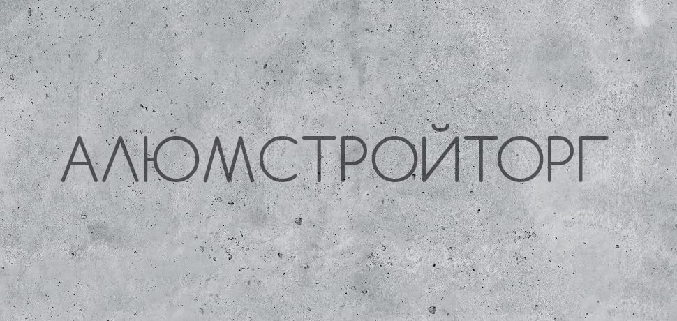 Композитные панели Alcotek ТC-02 Light Grey Concrete