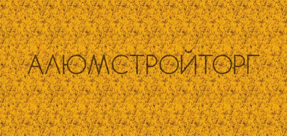Композитные панели Alcotek Patina V В-4 Gold