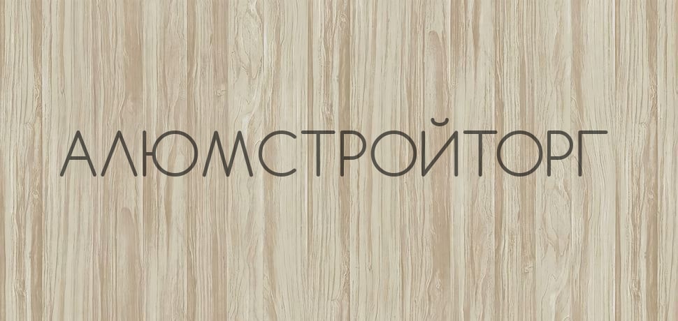 Композитные панели Alcotek Alder Cappuccino №1