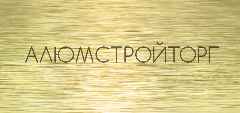 Композитные панели Alcotek Scratch Color Gold