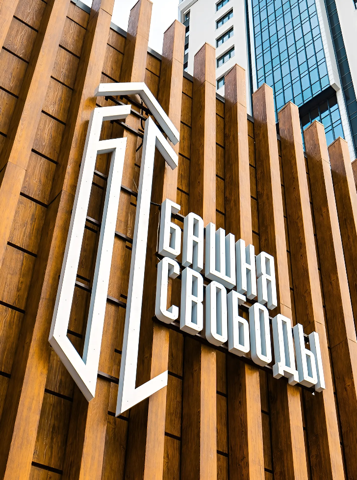 Композитные панели Alcotek Wood